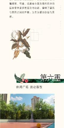 LOL：tabe开启直播主动承担世界赛责任