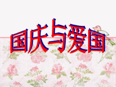 揭开天空之谜3