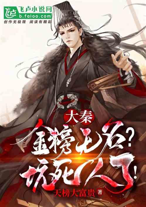 中国唯一一座埋葬两个皇帝的皇陵——乾陵