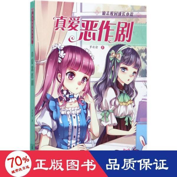 旅客突发不适 多方携手救助